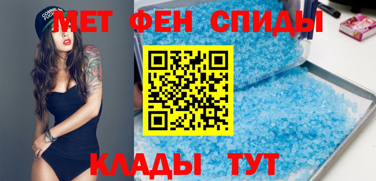 АМФ 98% Нягань