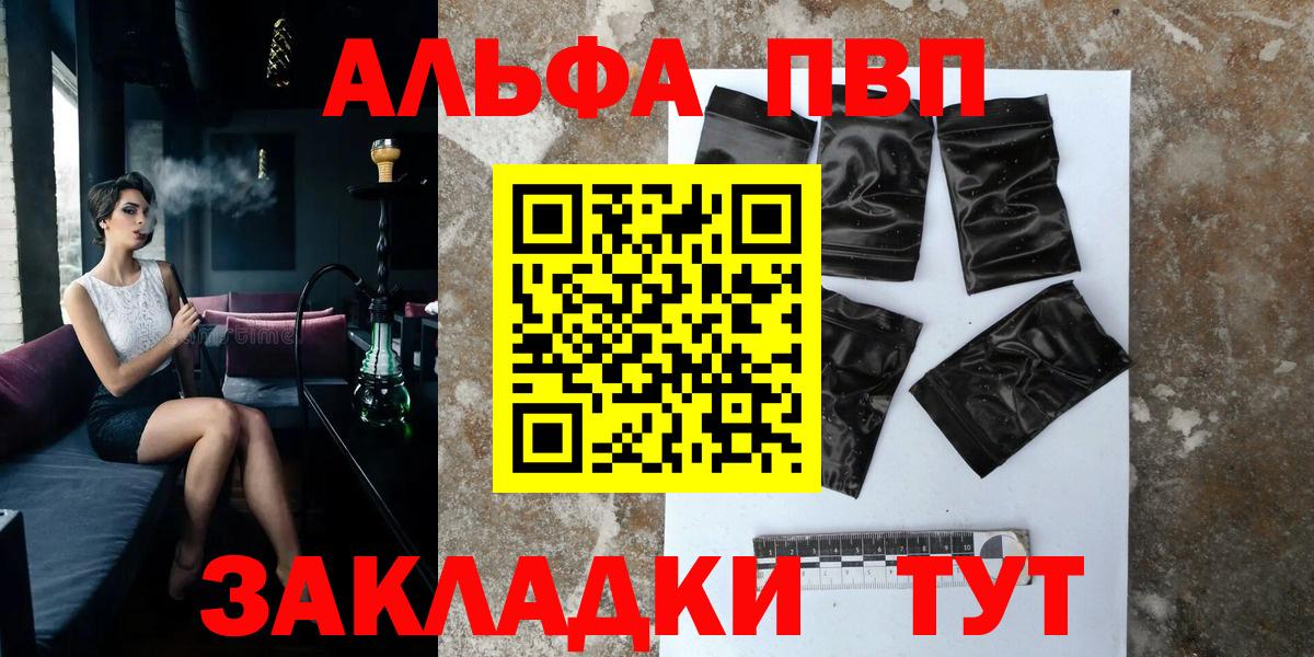 A PVP VHQ Нягань