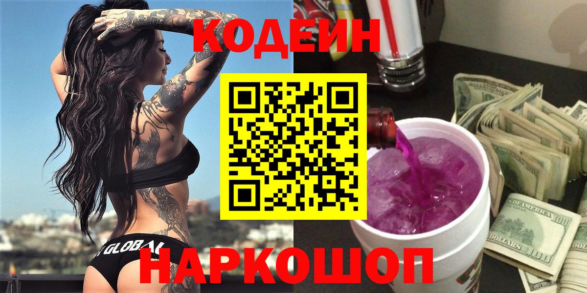 ЭКСТАЗИ  КОКАИН  ГАШИШ  Магазины продажи наркотиков  МЕФ   Вход с VPN  Мефедрон  Нягань  Конопля  ГАШ 