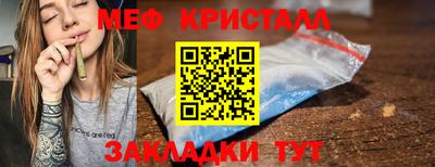 амфетамин Татарск