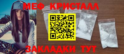амфетамин Татарск