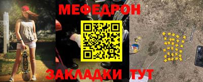 амфетамин Татарск