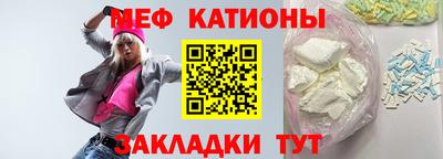 мефедрон VHQ Тверь