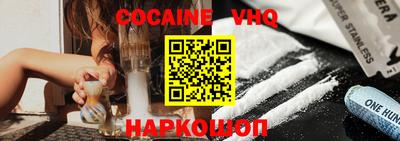мефедрон VHQ Тверь