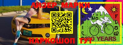 мефедрон VHQ Тверь