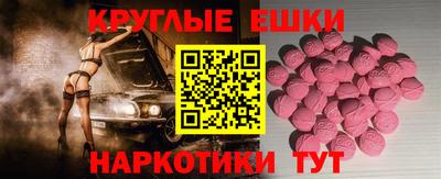 амфетамин Татарск