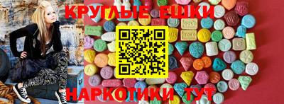 амфетамин Татарск