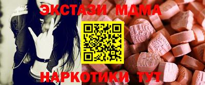 мефедрон VHQ Тверь