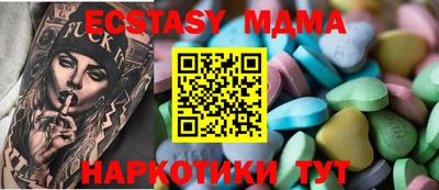 амфетамин Татарск