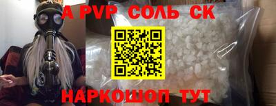 амфетамин Татарск