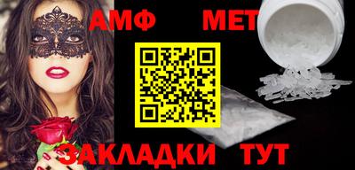 амфетамин Татарск