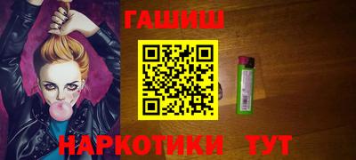 амфетамин Татарск