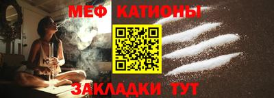 мефедрон VHQ Тверь