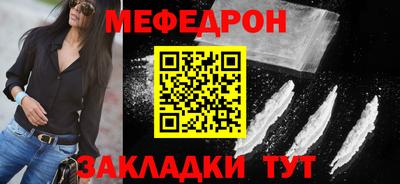 амфетамин Татарск
