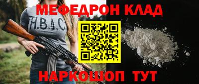 мефедрон VHQ Тверь