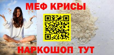круглые Тара