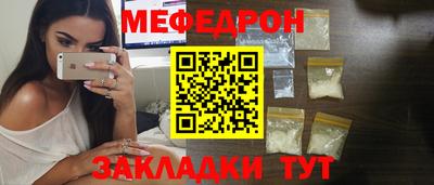 мефедрон VHQ Тверь