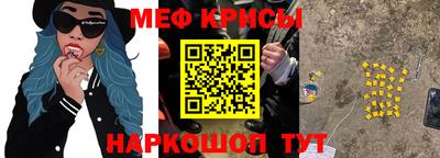 амфетамин Татарск
