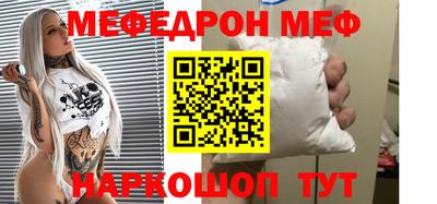 мефедрон VHQ Тверь