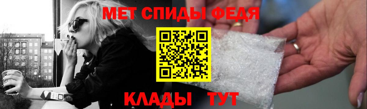 Метамфетамин пудра Нягань
