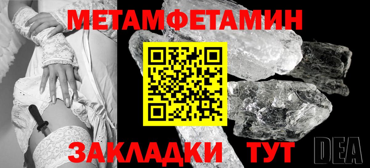 Нягань  МЕТАМФЕТАМИН винт  Вход с VPN  МЕТАМФЕТАМИН винт 