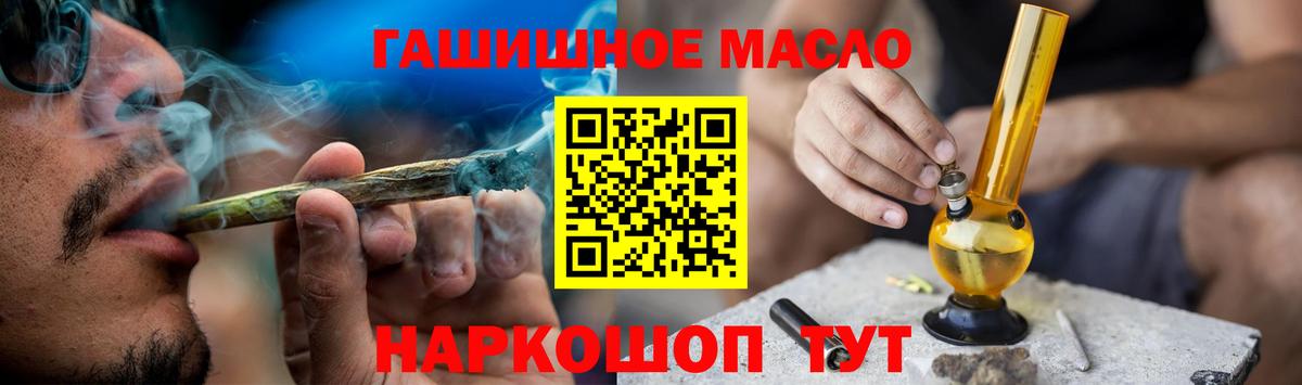 ТГК Wax Нягань
